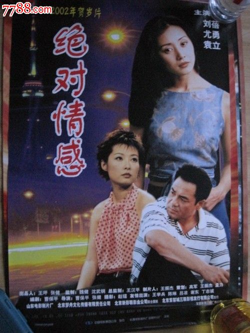 学士学位证英语考试